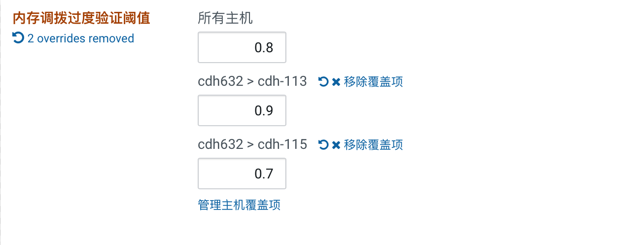 cdh-host-config-2